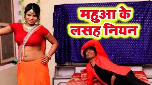 Mahua Ke Lasha Niyan