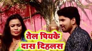 Tell Piyake Dhaas Dihalas