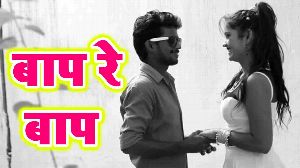 Baap Re Baap