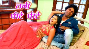 Tani Dhire Dhire