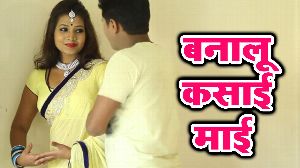 Banalu Kasai Mayi