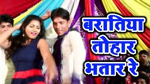 Baratiya Tohar Bhatar Re