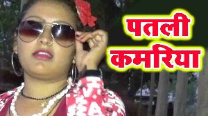 Patali Kamariya