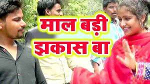 Maal Badi Jhakas Ba