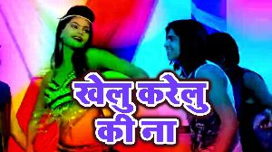 Khela Karelu Ki Na