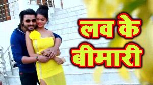 Love Ke Bemari-2