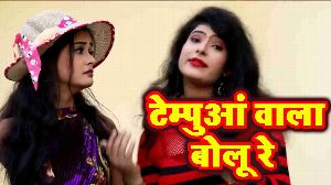 Tempuaa Wala Bolu Re