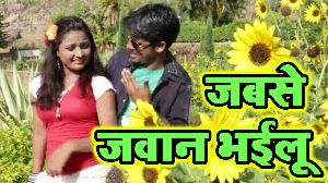 Jabse Jawan Bhailu