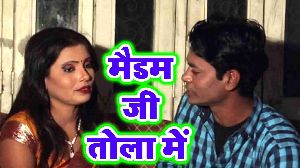 Madam Ji Tola Me