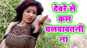 Deware Se Kam Chalawawatani Na