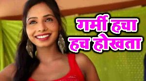 Garmi Hacha Hach Hokhata