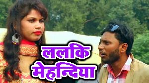 Lalki Mehandiya