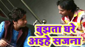 Bujhata Ghare Aihe Sajna