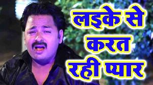 Laike Se Karat Rahi Pyar