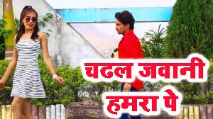 Chadhal Jawani Hamra Pe