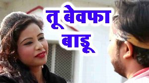 Tu Bewafa Badu