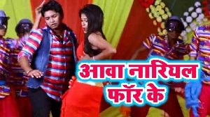 Aawa Nariyal For Ke