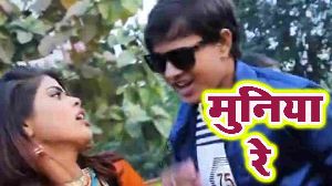 Muniya Re