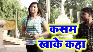Kasam Khake Kaha