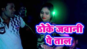 Thoke Jawani Pe Taal