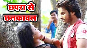 Chhapra Se Chhankawal