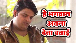 He Bhagwan Atna Deta Batai