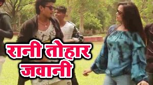 Rani Tohar Jawani