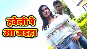 Haweli Pe Aa Jaiha