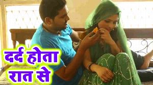 Darad Hota Raat Se