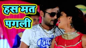 Has Mat Pagli
