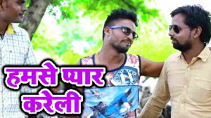 Hamse Pyar Kareli