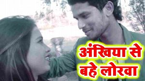 Ankhiya Se Bahe Lorawa