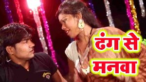 Dhang Se Manava