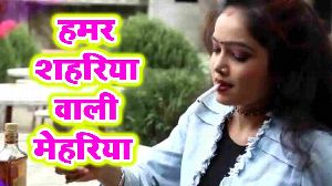 Hamar Shahariya Wali Mehariya