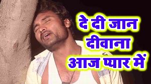 De Di Jaan Deewana Aaj Pyar Me