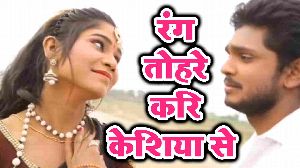 Rang Tohare Kari Keshiya Se