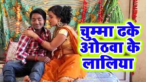 Chumma Dhake Othawa Ke Laliya