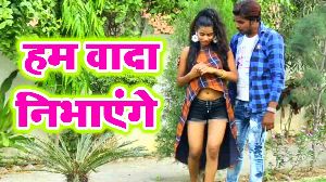 Ham Wada Nibhayenge