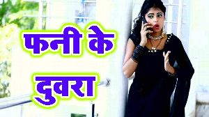 Fani Ke Duwra