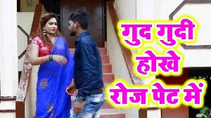 Gud Gudi Hokhe Roj Pet Me