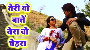 Teri Wo Baten Tera Wo Chehra