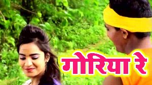 Goriya Re
