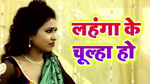 Lahanga Ke Chulh Ho