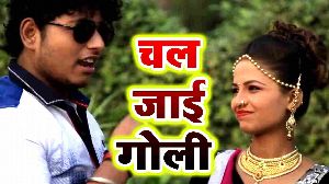 Chal Jayi Goli