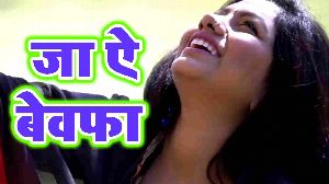 Ja Ae Bewafa - Shambhu Shikari