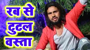 Rab Se Tutal Wasta