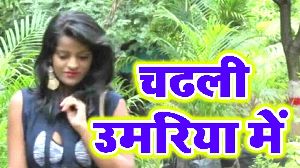 Chadhali Umariya Me
