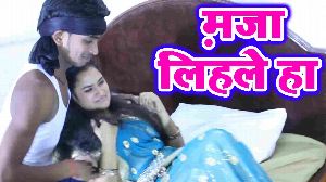 Maza Lihale Ha