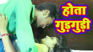 Hota Gudguddi
