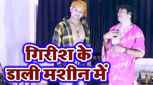 Girish Ke Daali Machine Me